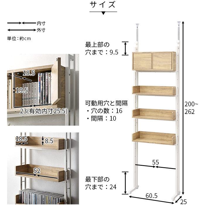本棚 突っ張り ラック 壁面収納 おしゃれ 棚 薄型 キッチン収納 オープンラック 収納 本棚 食器棚 ラック Ymworld 通販 Paypayモール