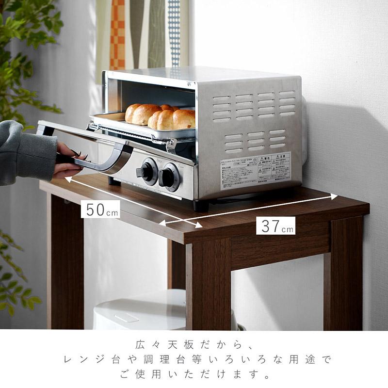 ワイエムワールド レンジ台 ラック キッチンラック スリム 電子レンジ
