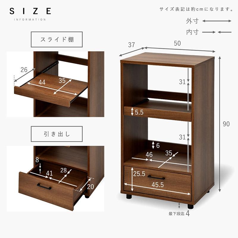 ワイエムワールド レンジ台 ラック キッチンラック スリム 電子レンジ