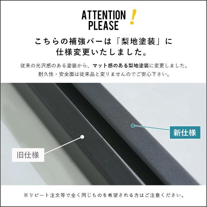 ワイエムワールド ユニットシェルフ 補強フレーム スチールラック