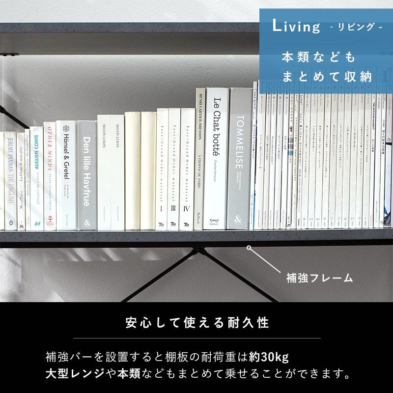 ワイエムワールド スチールラック 補強フレーム 補強バー 耐荷重 揺れ