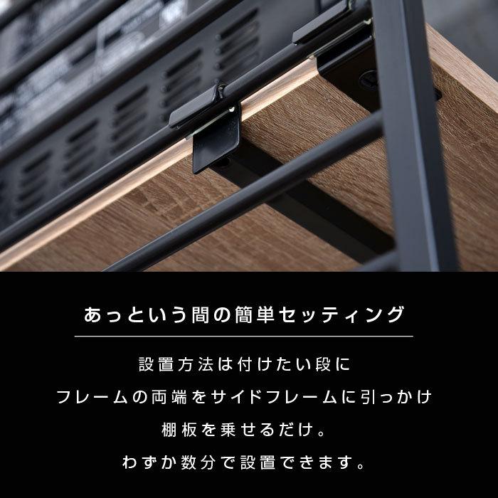 ワイエムワールド ユニットシェルフ 補強フレーム スチールラック