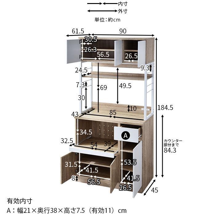 ワイエムワールド　食器棚兼レンジ台 ワイエムワールド 食器棚 レンジ台付き ガラス扉付き おしゃれ