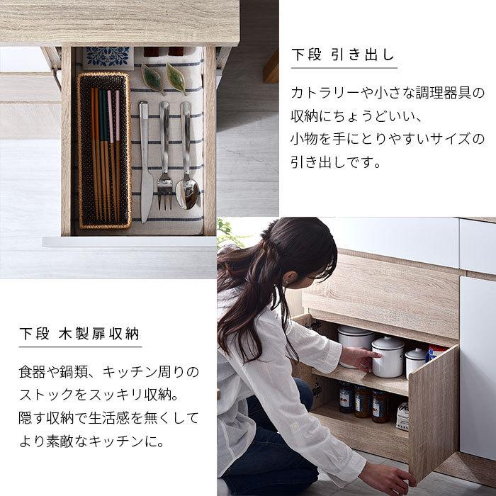 ワイエムワールド 食器棚 キッチン収納 おしゃれ 北欧 幅90cm レンジ台