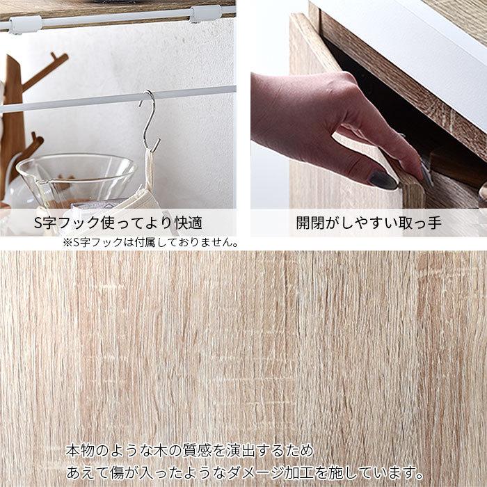 食器棚 キッチン収納 おしゃれ 北欧 幅90cm レンジ台 大型レンジ対応 ラック_7