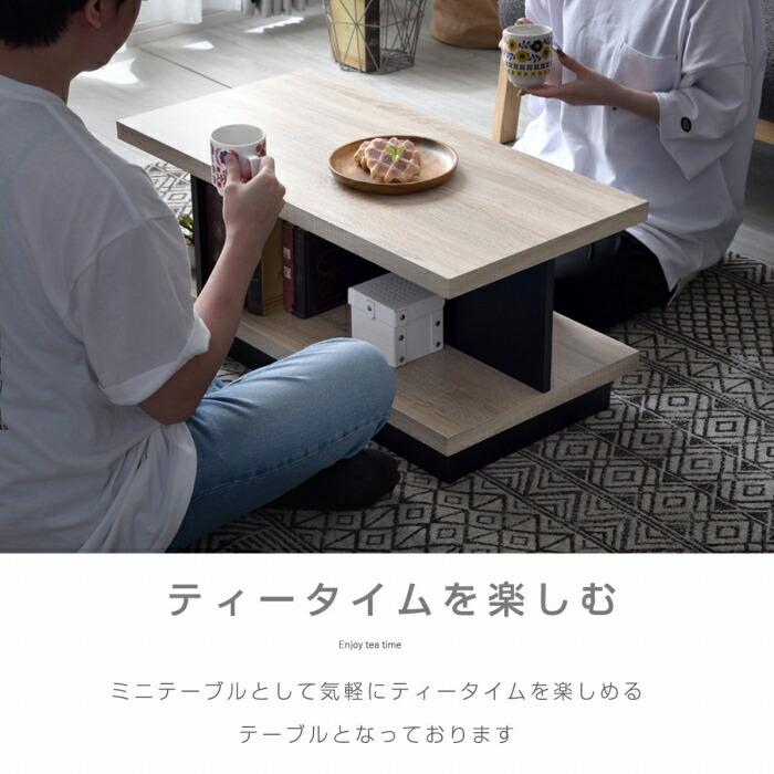 ワイエムワールド テーブル おしゃれ 80cm幅 木製 センターテーブル