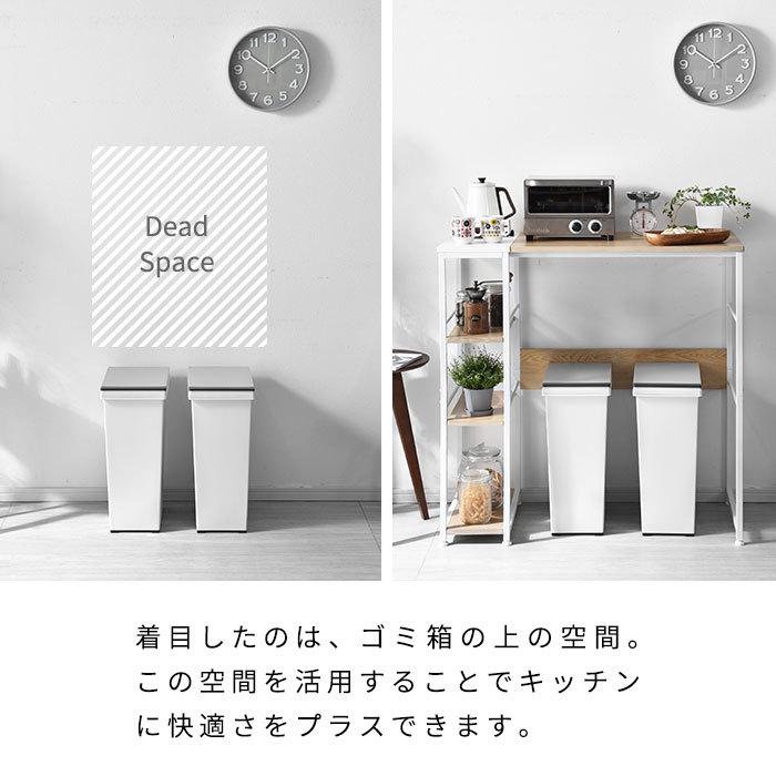 【幅60cm】キッチンカウンター レンジ台 ゴミ箱上ラック【ホワイト】 Amazon｜LOWYA ロウヤ 食器棚 ゴミ箱上ラック レンジ台付き 収納