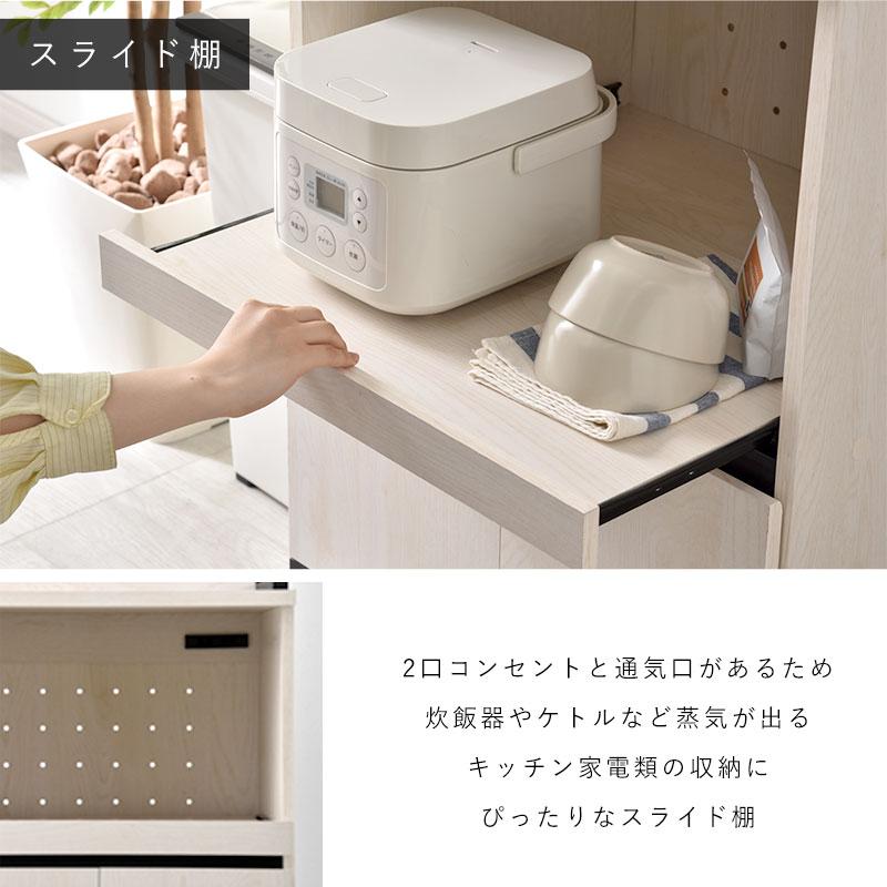 ワイエムワールド キッチン収納 食器棚 北欧 おしゃれ 白 シンプル 扉
