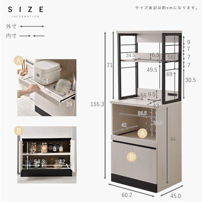 ワイエムワールド キッチン収納 食器棚 北欧 おしゃれ 白 シンプル 扉