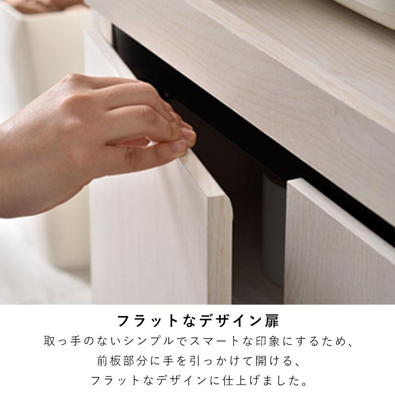 ワイエムワールド キッチン収納 食器棚 北欧 おしゃれ 白 シンプル 扉