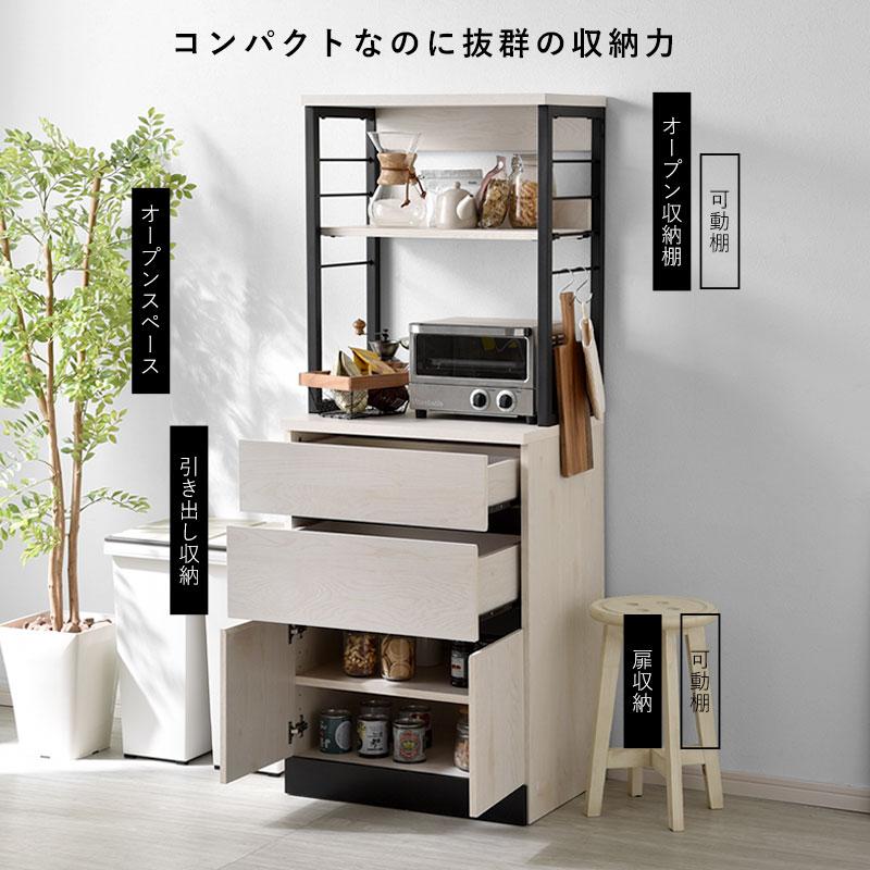 ワイエムワールド キッチン収納 食器棚 北欧 おしゃれ 白 シンプル 扉