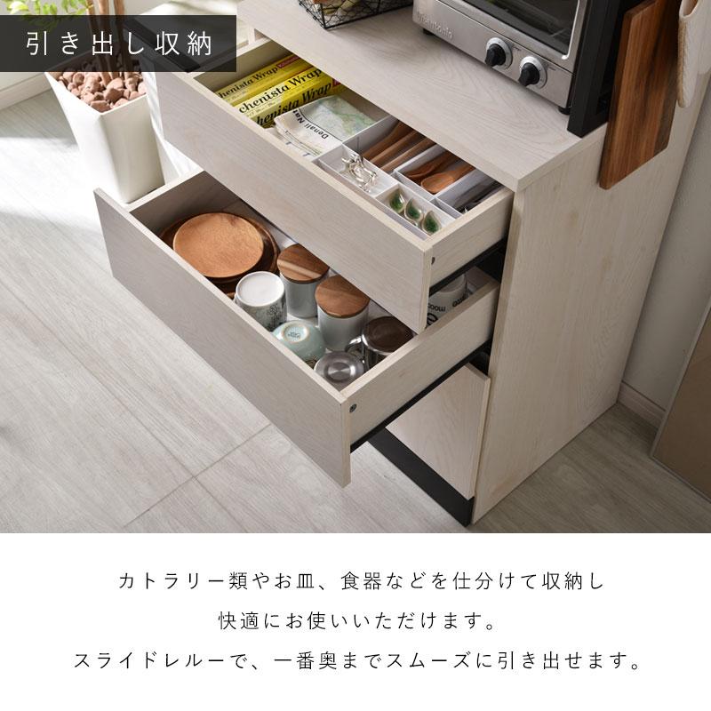 ワイエムワールド キッチン収納 食器棚 北欧 おしゃれ 白 シンプル 扉