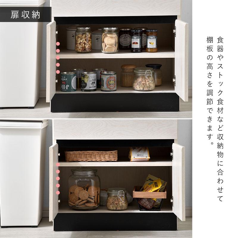 ワイエムワールド キッチン収納 食器棚 北欧 おしゃれ 白 シンプル 扉