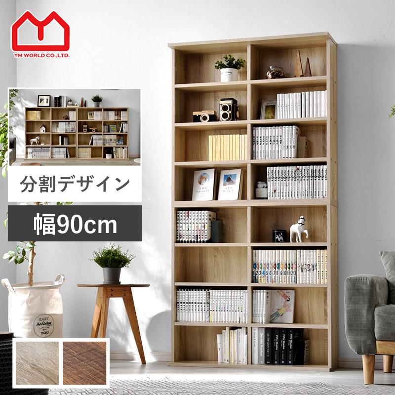 木の収納棚 アンティーク 古家具 インテリア 木製 本棚 ディスプレイ棚 公式】アンティーク家具ラフジュ工房商品詳細ページ和製アンティーク