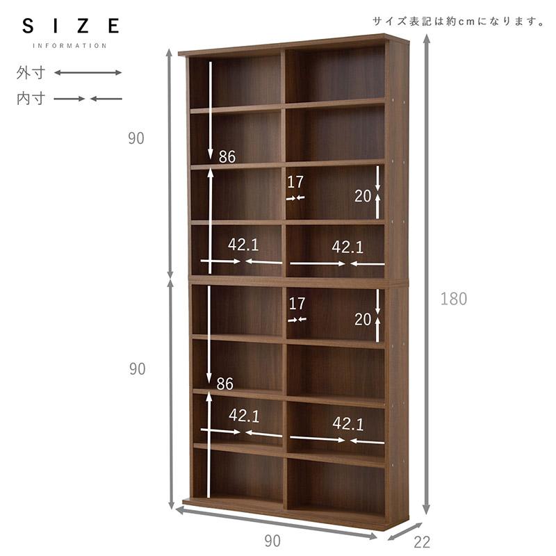 ワイエムワールド ディスプレイラック 2個セット 90幅 幅90 書棚