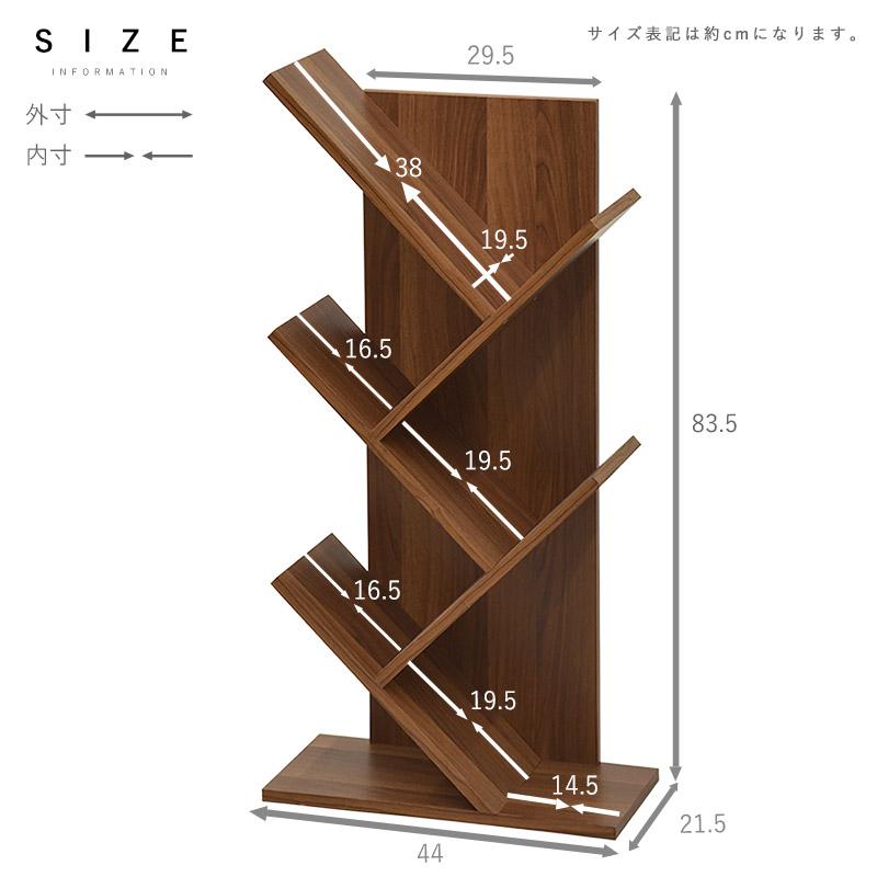 木製　ハンドメイド　オーダー　絵本　シェルフ　ワトコオイル　本棚　マガジンラック ワイエムワールド マガジンラック おしゃれ スリム 絵本 ラック 薄型