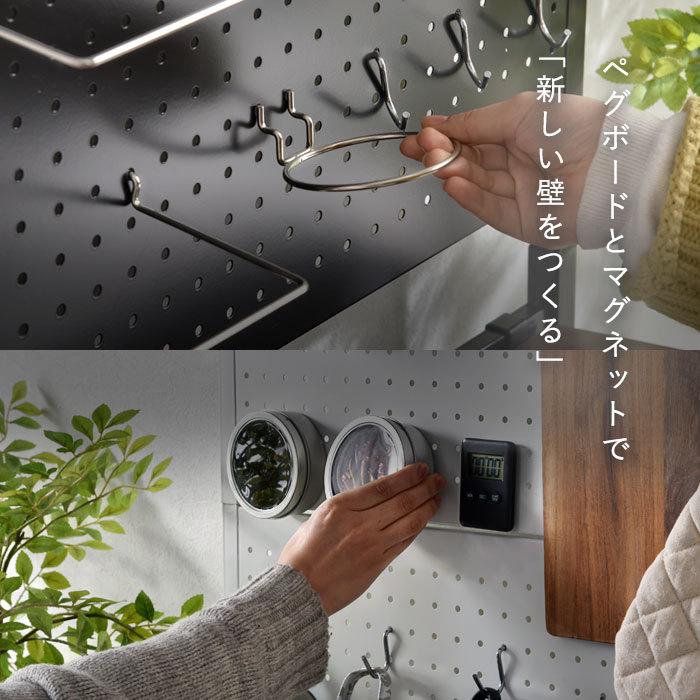 つっぱり パンチングボード ラック 幅60 スチール マグネット 磁石 ペグボード 有孔ボード 壁面 収納 スリム 薄型 おしゃれ すきま収納 キッチン 洗面所 トイレ 収納 本棚 食器棚 ラック Ymworld 通販 Paypayモール