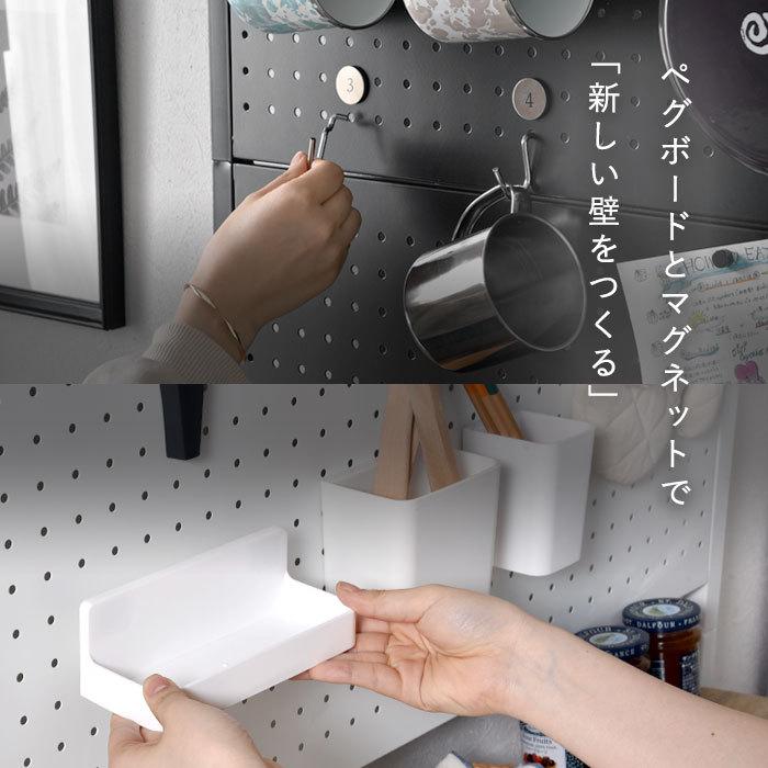 つっぱり パンチングボード ラック 幅80 スチール マグネット 磁石 ペグボード 有孔ボード 壁面 収納 スリム 薄型 おしゃれ すきま収納 キッチン 洗面所 トイレ 収納 本棚 食器棚 ラック Ymworld 通販 Paypayモール