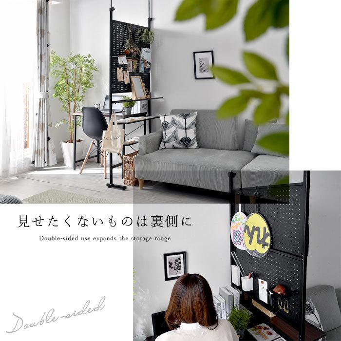 ワイエムワールド つっぱり パンチングボード ラック 幅80 スチール