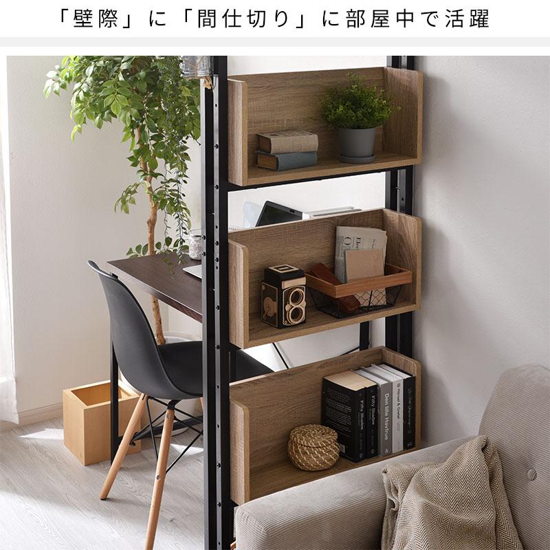ワイエムワールド 本棚 壁面収納 突っ張り ラック おしゃれ 大 ワイエムワールド 本棚 壁面収納 突っ張り ラック おしゃれ 大