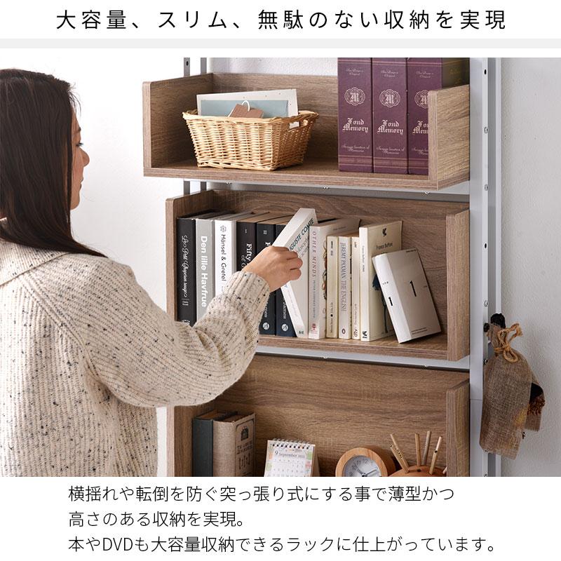 マガジンラック 本棚 収納 突っ張り ウォールナット ワイエムワールド 本棚 壁面収納 突っ張り ラック おしゃれ 大容量