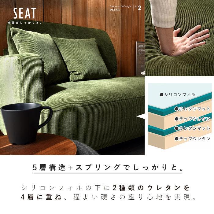ワイエムワールド ソファー コーデュロイ 10スタイル 2人掛け 3 ワイエムワールド ソファー コーデュロイ 10スタイル 2人掛け 3