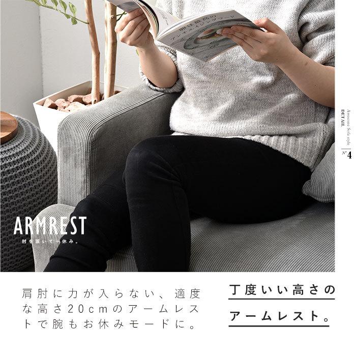 【美品】北欧ソファ ローソファー カウチソファー 2人掛け 3人掛け ワイエムワールド ソファー コーデュロイ 10スタイル 2人掛け 3人掛け