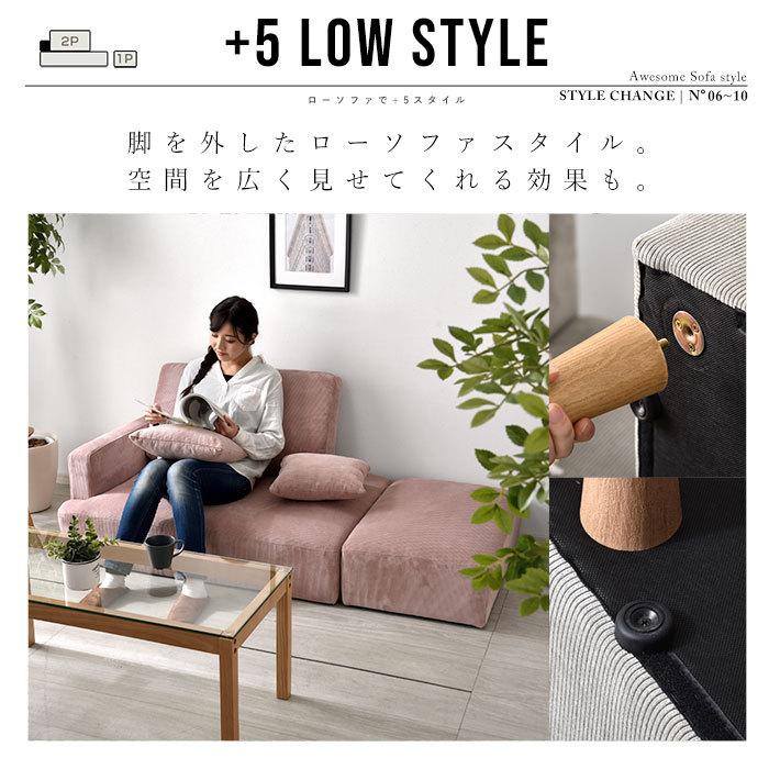 ソファー コーデュロイ 10スタイル 2人掛け 3人掛け 北欧 ソファ ローソファー カウチソファー カウチソファ カウチ おしゃれ フロアソファー ローソファ 2.5人掛け 1人掛け 二人掛け 三人掛け コンパクトソファ 肘付き かわいい コーナーソファ オーサム 【糸島市内 送料無料】88186-1-005 楽天市場】ソファー コーデュロイ 10スタイル 2人掛け 3人掛け 北欧