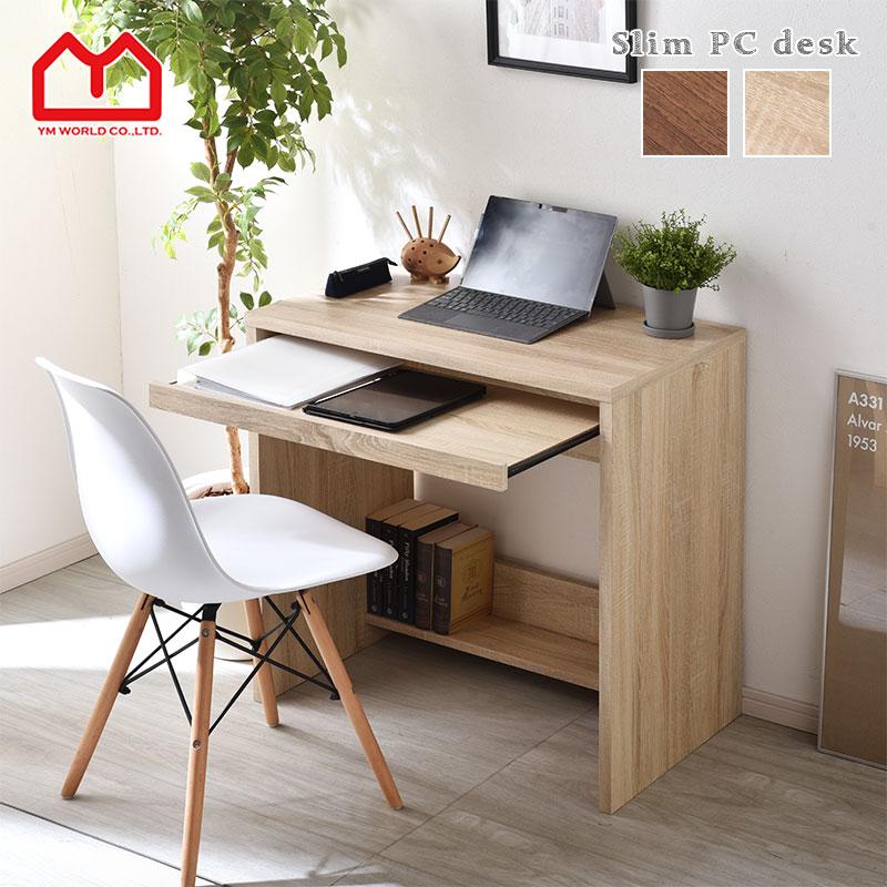 ワイエムワールド パソコンデスク 省スペース デスク 机 pc