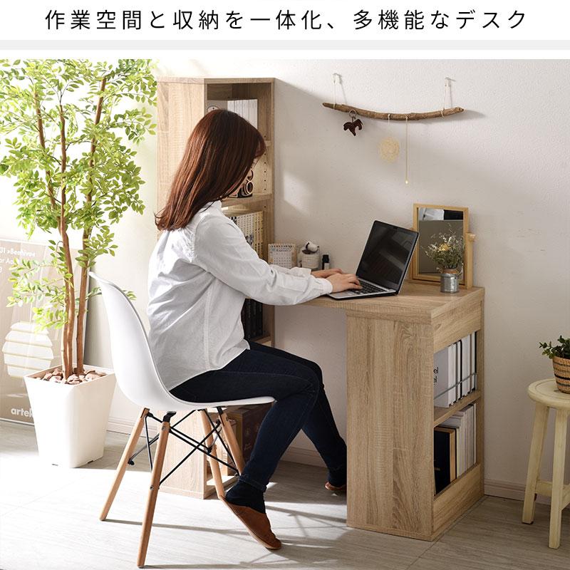 パソコンデスク ブラウン 奥行45cm タップ収納 【公式通販】