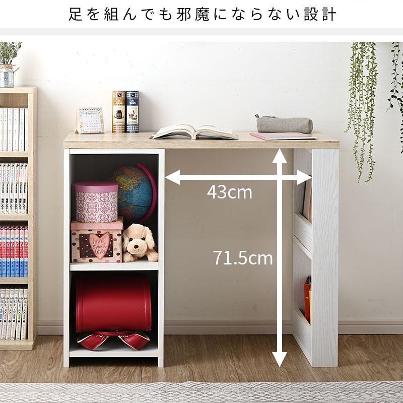 デスク パソコンデスク PCデスク 薄型デスク 机 棚付き 省スペース ブラウン ワイエムワールド パソコンデスク 省スペース デスク 机 pc コンパクト