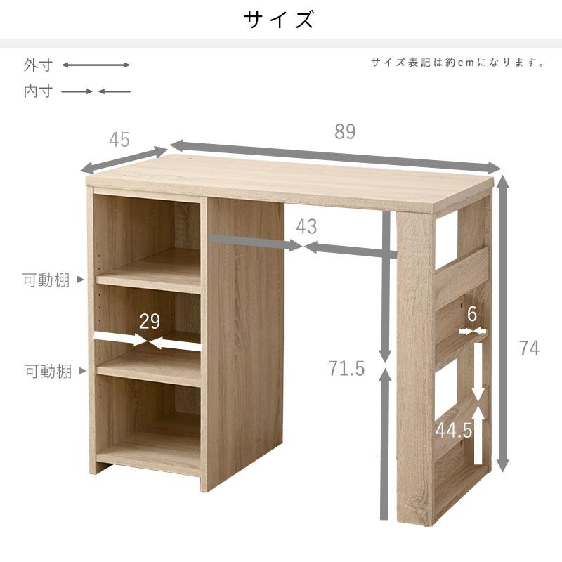 ワイエムワールド パソコンデスク 省スペース デスク 机 pc コンパクト