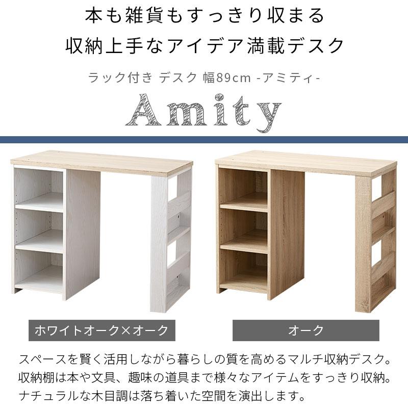 ワイエムワールド パソコンデスク 省スペース デスク 机 pc コンパクト