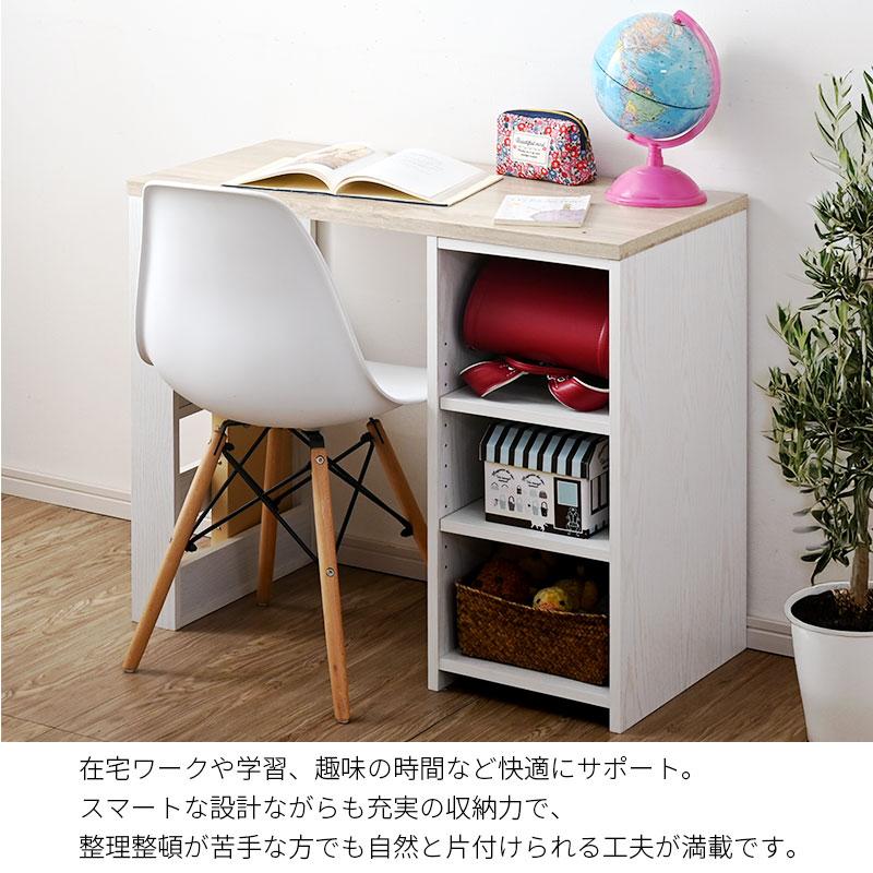 ワイエムワールド パソコンデスク 省スペース デスク 机 pc コンパクト