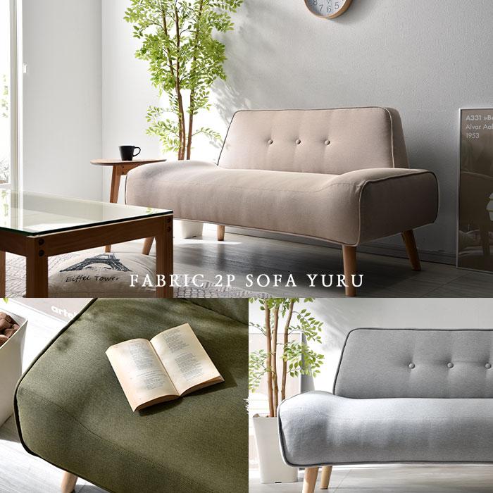 ワイエムワールド ソファ ソファー sofa 2人掛け 二人掛け ワイエムワールド ソファ ソファー sofa 2人掛け 二人掛け