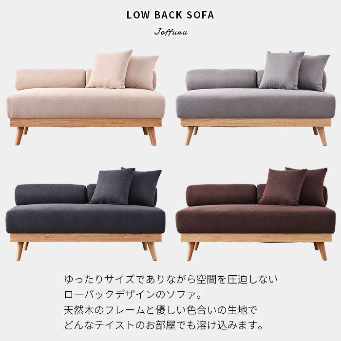 ワイエムワールド ソファ ソファー 2人掛け 肘無し 二人掛け おしゃれ