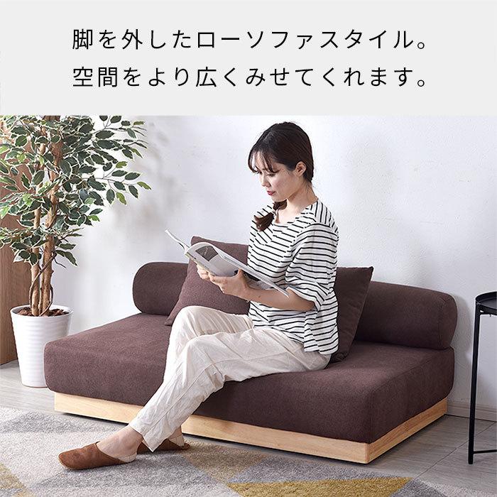 ワイエムワールド ソファ ソファー 2人掛け 肘無し 二人掛け おしゃれ