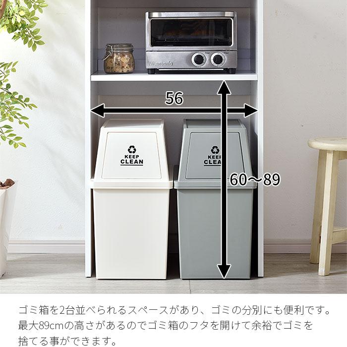 【R】すきま収納*ゴミ箱上キッチンラック ワイエムワールド レンジ台 キッチンラック 棚 レンジラック