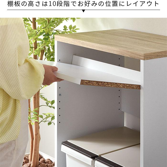 ワイエムワールド レンジ台 キッチンラック 棚 レンジラック ゴミ箱上