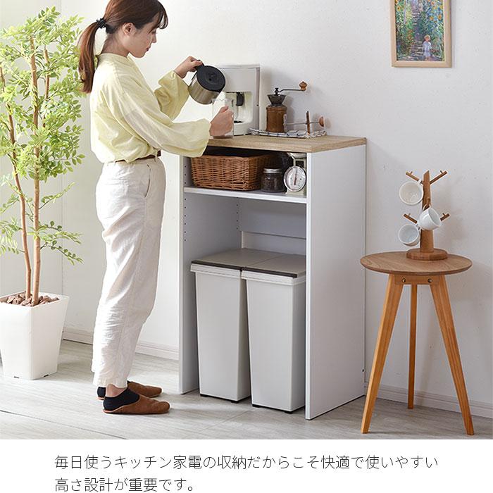 ワイエムワールド レンジ台 キッチンラック 棚 レンジラック ゴミ箱上