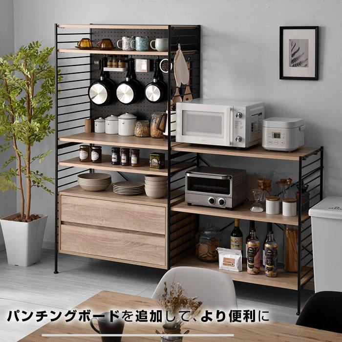 ユニットシェルフ パンチングボード 幅80cm 有孔ボード スチールラック