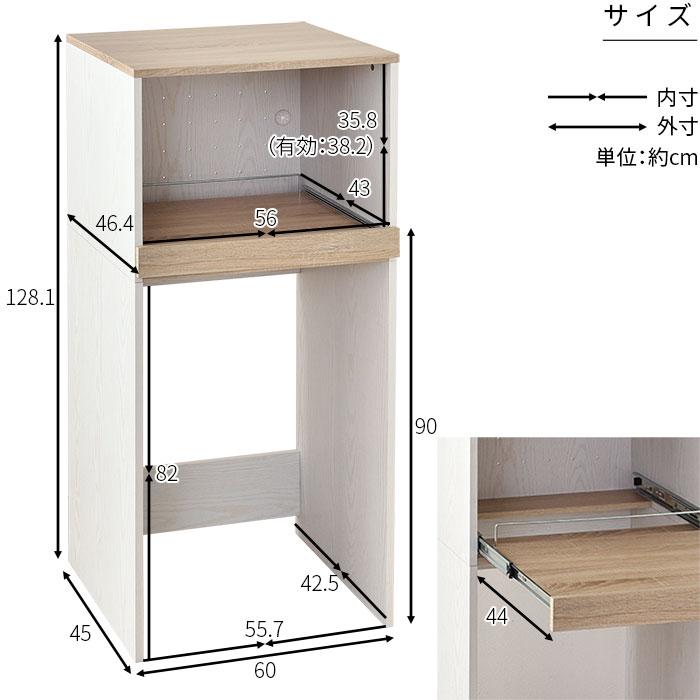 ワイエムワールド レンジ台 キッチンラック 幅60 60幅 棚 レンジ ワイエムワールド レンジ台 キッチンラック 幅60 60幅 棚 レンジ