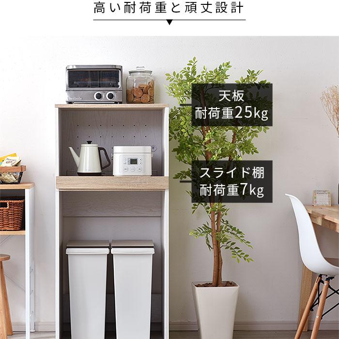 ワイエムワールド レンジ台 キッチンラック 幅60 60幅 棚 レンジラック