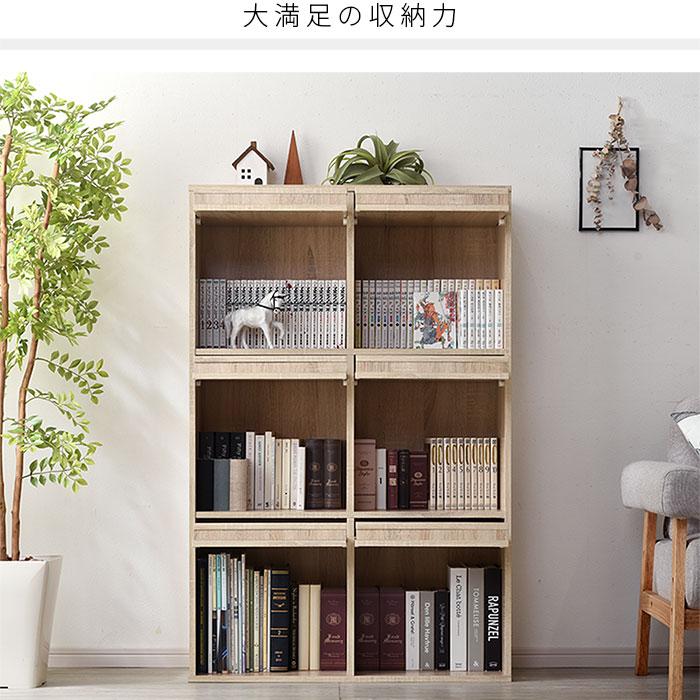 ワイエムワールド 本棚 ディスプレイラック スリム 扉付 大容量 扉
