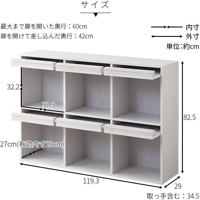 本棚 ディスプレイラック スリム 扉付 大容量 扉 マガジンラック 絵本 扉付き 省スペース フラップ 低い 北欧 子供 キッズ 木製 漫画 おしゃれ オーク ラック｜futureoffice｜09