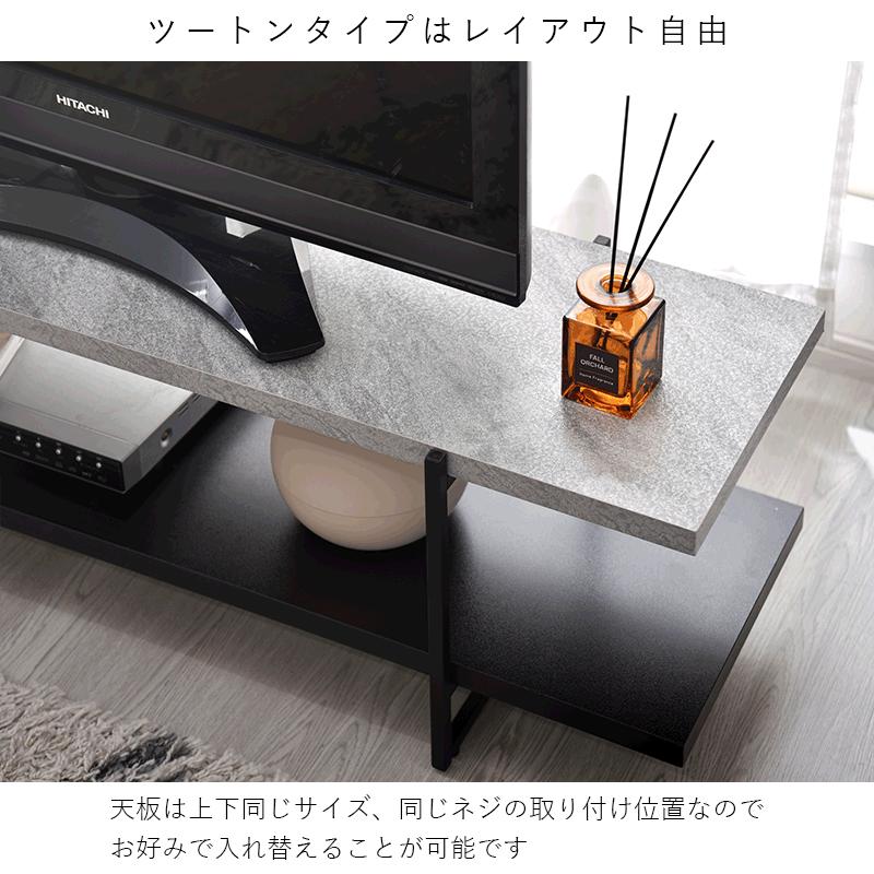 ★テレビ台 ★ ローボード W120cm テレビラック モノトーン モード モダン オシャレ MODERN DECO（モダンデコ） テレビ台 120 テレビボード ローボード