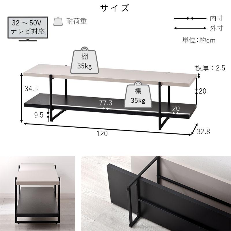 ★テレビ台 ★ ローボード W120cm テレビラック モノトーン モード モダン オシャレ ワイエムワールド テレビ台 テレビラック ローボード 幅120 120幅 薄型