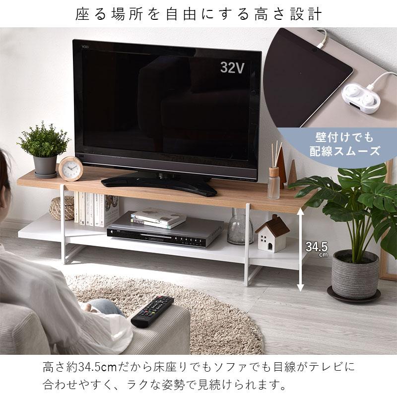 ワイエムワールド テレビ台 テレビラック ローボード 幅120 120幅 薄型
