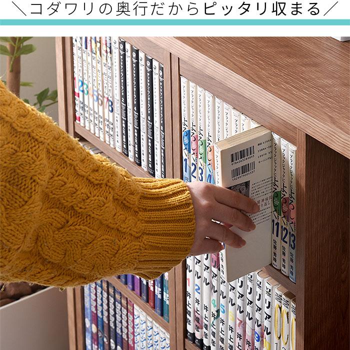 ワイエムワールド トリプル スライド式 本棚 おしゃれ 大容量 リビング