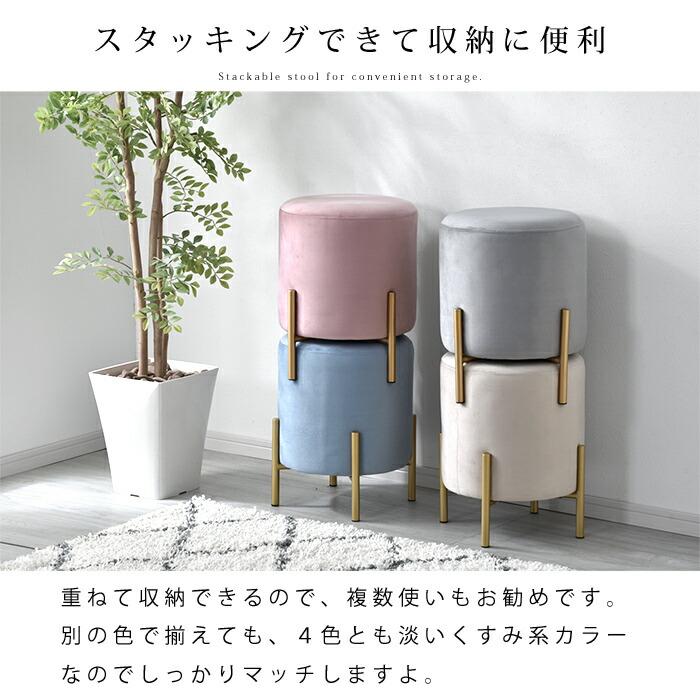 ワイエムワールド ベロア ラウンド スツール おしゃれ ワイエムワールド ベロア ラウンド スツール おしゃれ